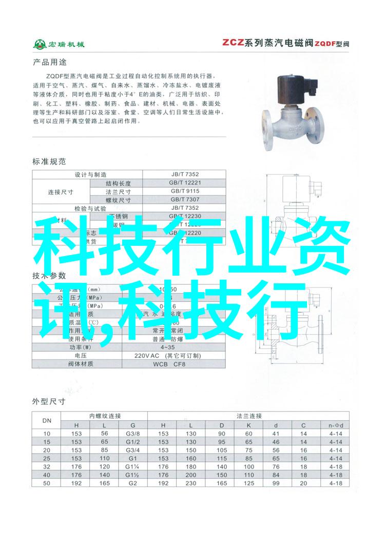 水电站运行与维护专科生如何做好工作准备