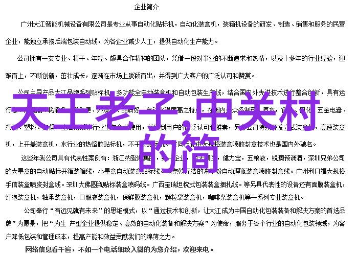 革新无界全景视角下的未来智能手机革命