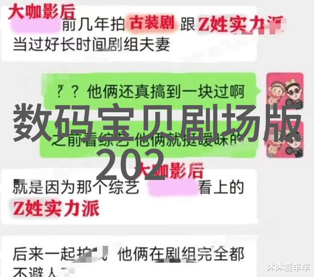 手机管理艺术优化体验节省电量的高效策略