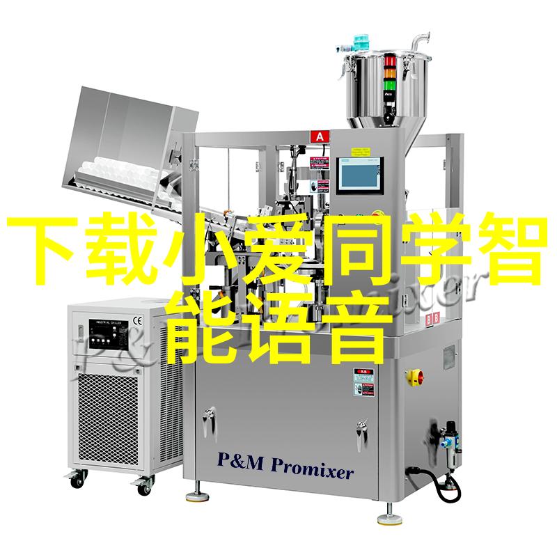 智能头盔技术-智慧守护智能头盔的先进技术与应用