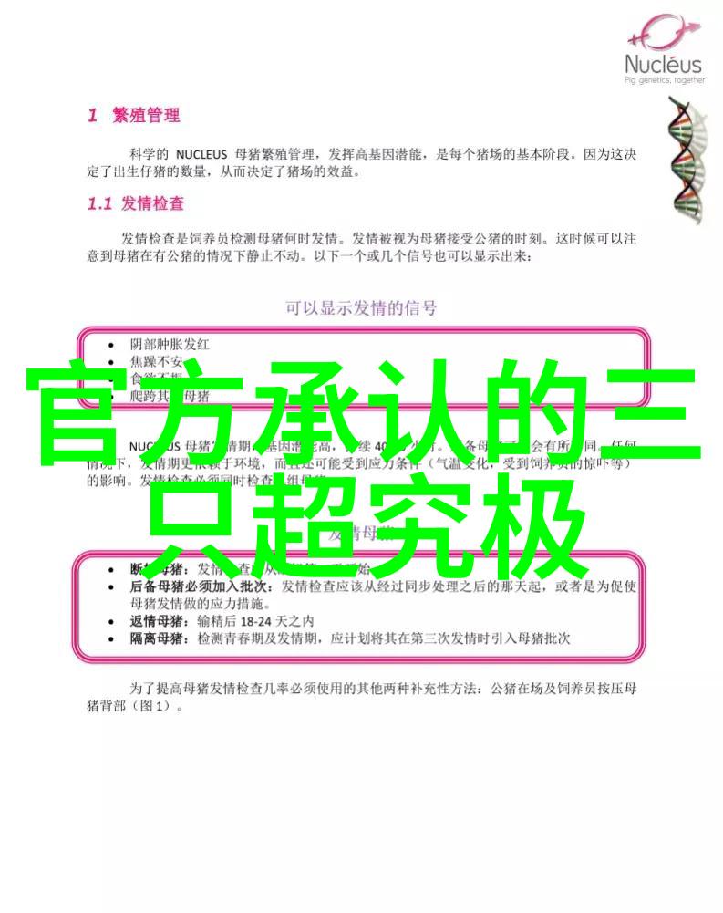 智能家居技术 - 触摸式智能开关控制面板让生活更简单