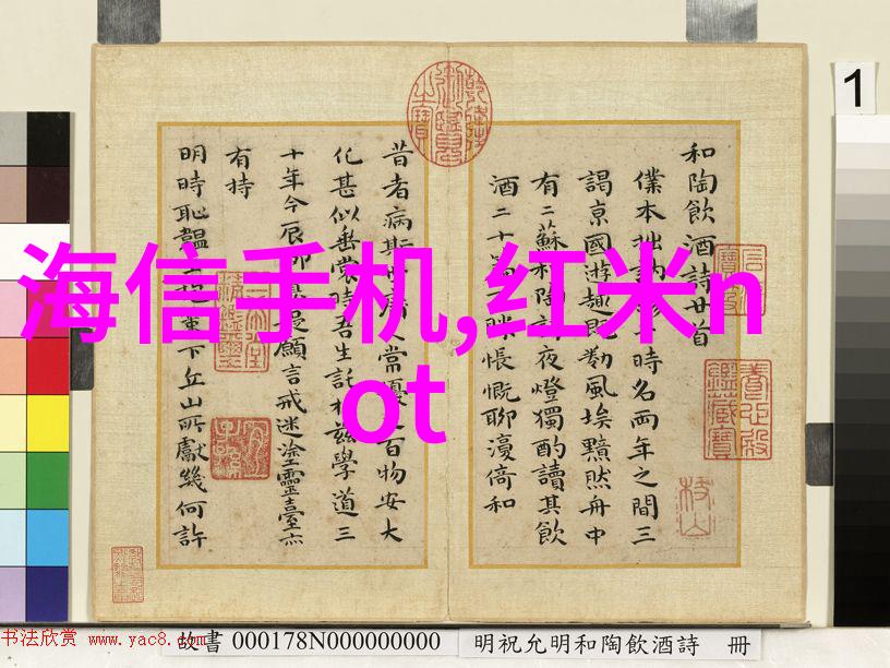 卫生间新篇章2023年精致装修指南