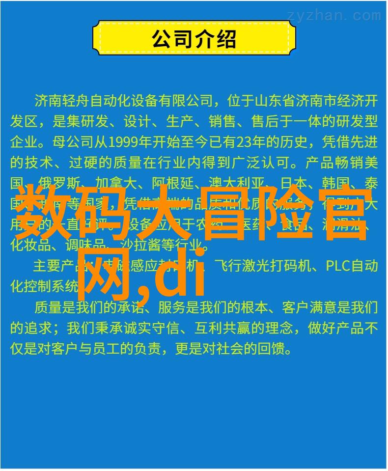 附近不锈钢板材批发-邻里之间的金属之选探索高品质不锈钢板材批发市场