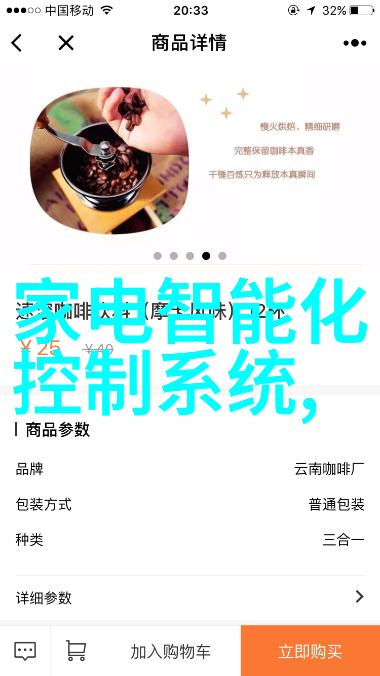 一卫改二卫生间美化效果图案例分享