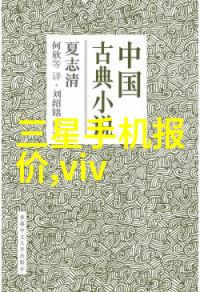 激情燃烧的健身房电影中的运动激励与现实生活的启示