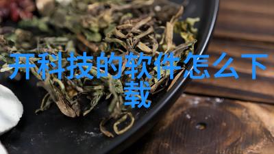 中国移动惊魂工信部一句话油酸钠现货供应比你重要多了