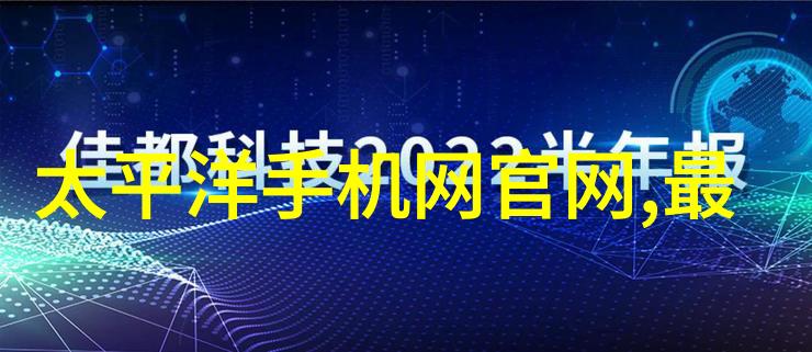 宜居宜业功能与美观并重的商务用途客户端设计