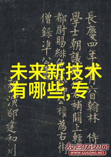 高高度依赖智能医疗设备会不会削弱医生的临床判断能力