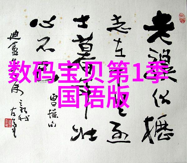 将汽车Can总线协议融入自然之中送给食品加工设备的可靠通信系统与多样解决方案