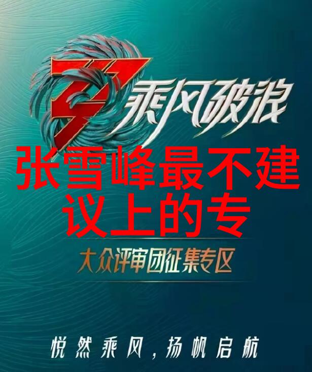 现代生活空间的完美融合探索开放式厨房装修效果图的魅力