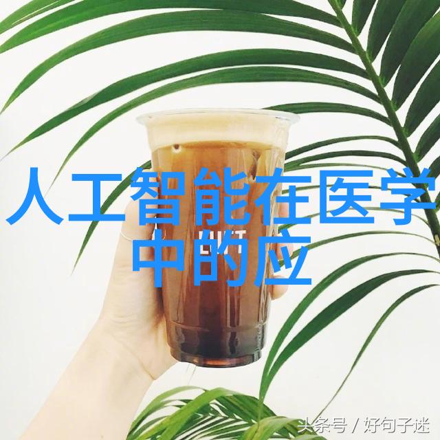 风起云涌之谜风力发电的未知秘密