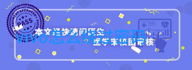 人力资源管理系统HRM评估工具crt高效的人事测评系统CRT