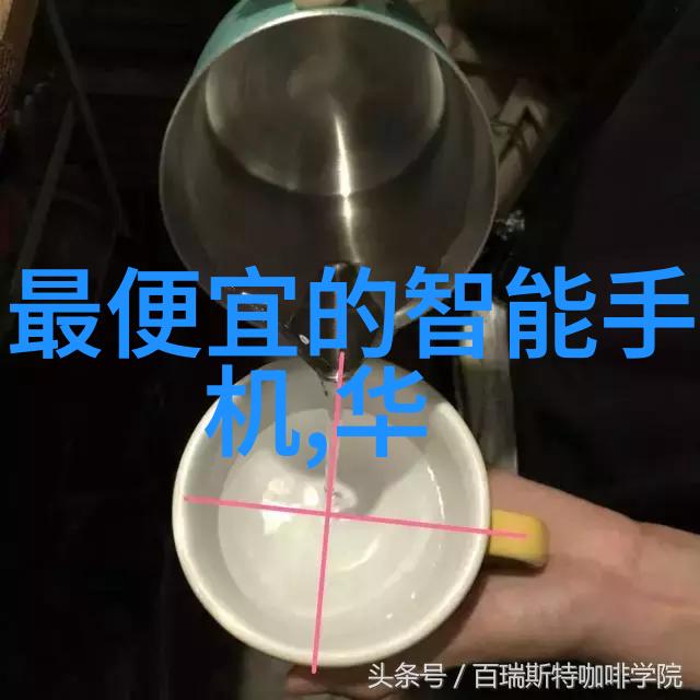 智能手机硬件-探索尖端科技从芯片到摄像头未来的移动革命