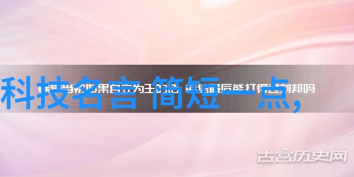 中国科技实力评估与全球排名研究剖析国情与国际竞争格局