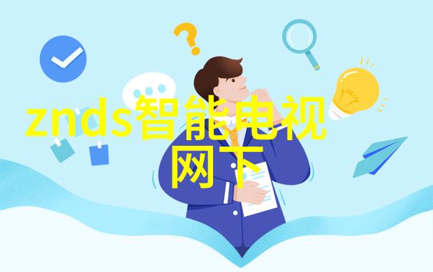 科技再启新一代革新浪潮的到来与挑战