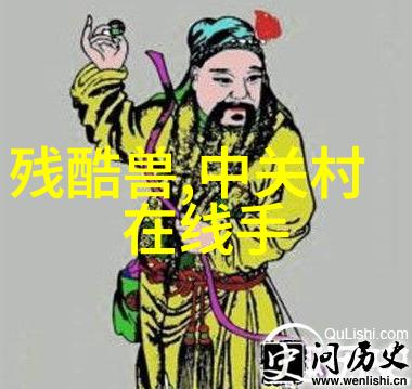 隐秘的发明家手工之谜与科技背后的秘密