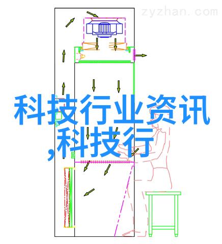 6米长客厅揭秘未来的居家梦境