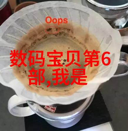 科技的未来我们是否已经走得太远