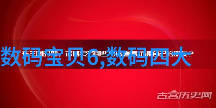 仪器仪表类别探索科技的精灵们