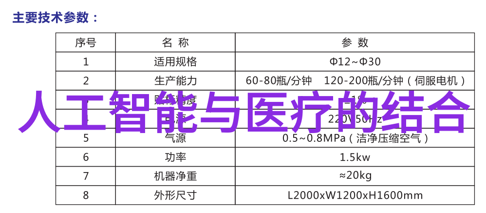 电力渔村水电工的智慧之源