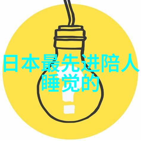 揭秘办公室隐患调查报告的幽默真相