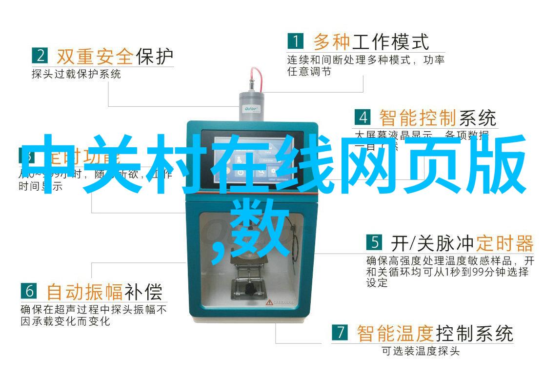 当爱情遇上科学家-浪漫与原子之间的化学反应