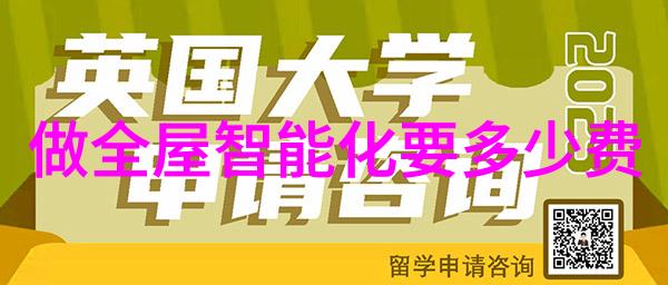 oppoa5探秘揭秘智能音箱的未来趋势与创新应用