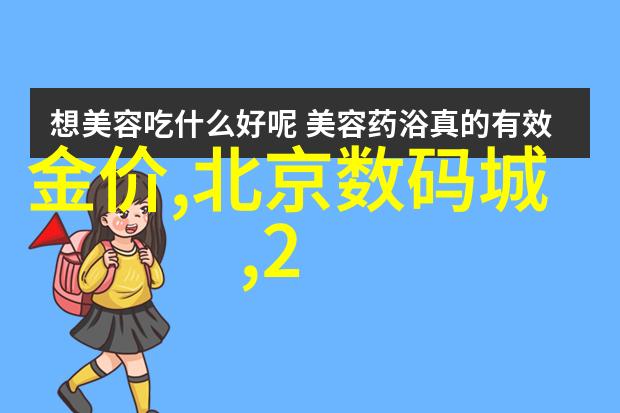 学霸的科技树新一代学习辅助工具行业资讯总结