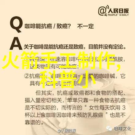 智能机器人生产厂商引领未来工业革命的创新者与技术先锋