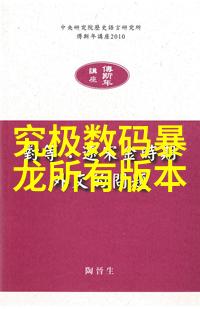 仪器仪表与设备的区别科学实验室中的精密工具和工业生产中的大型机械设备