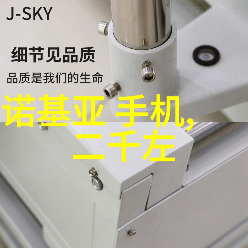 仪器仪表内容探秘科技的精密工作者