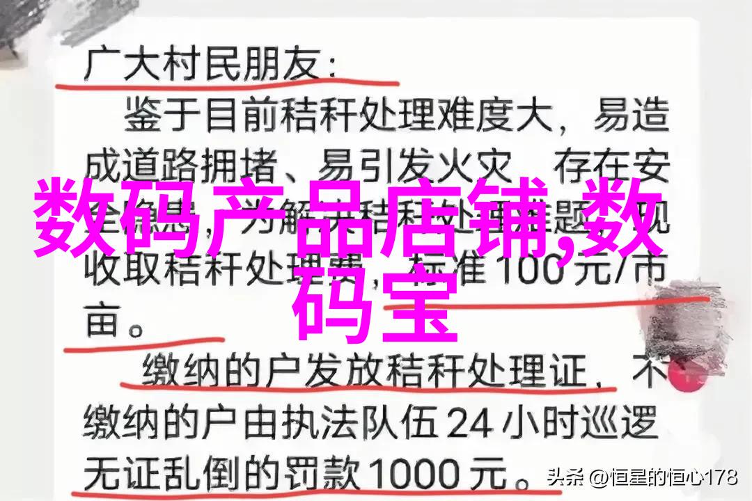 仪器仪表信号处理技术高精度数据分析与信号优化