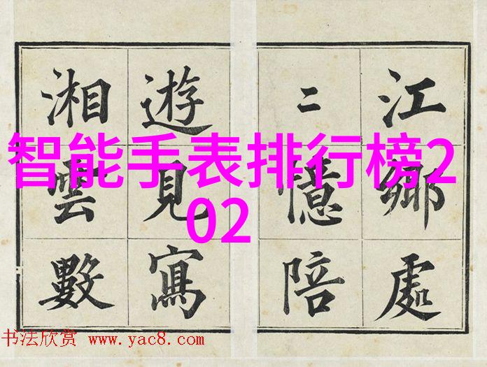 我建议将ChatGPT命名为聊斋并在中国科学技术协会的支持下将其应用于自然界中的智能辅助服务