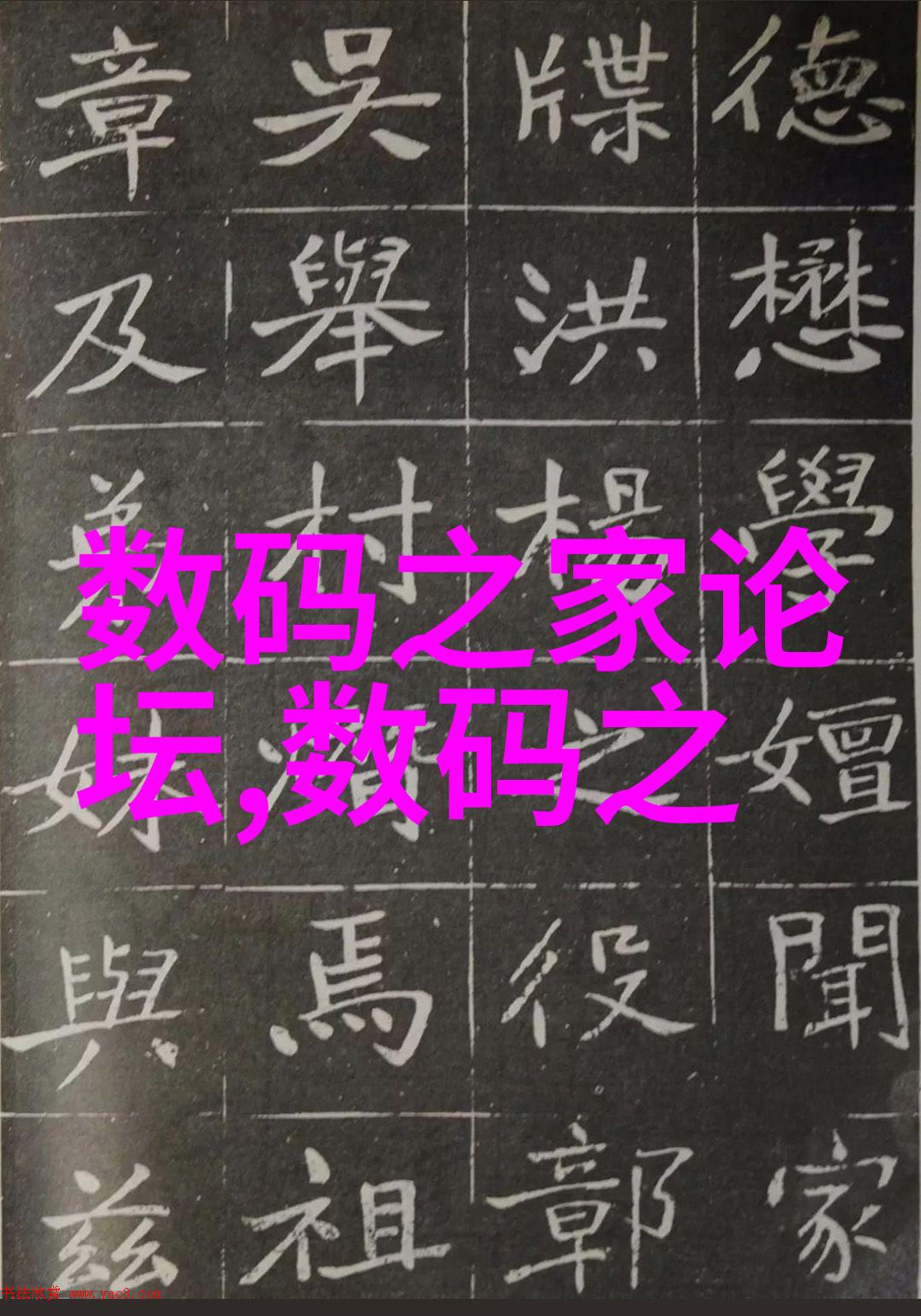 主题我这家智能化公司简介你想知道我们这家智能化公司到底是怎么回事吗别担心我来给你一针见血的介绍