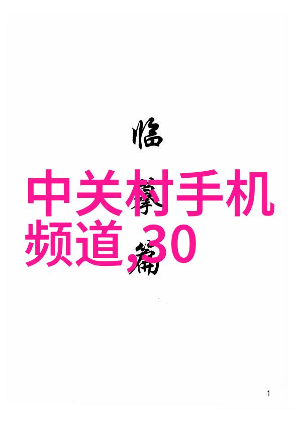 迈开腿让学长尝尝你的森林作文你知不知道这片树林里隐藏了什么