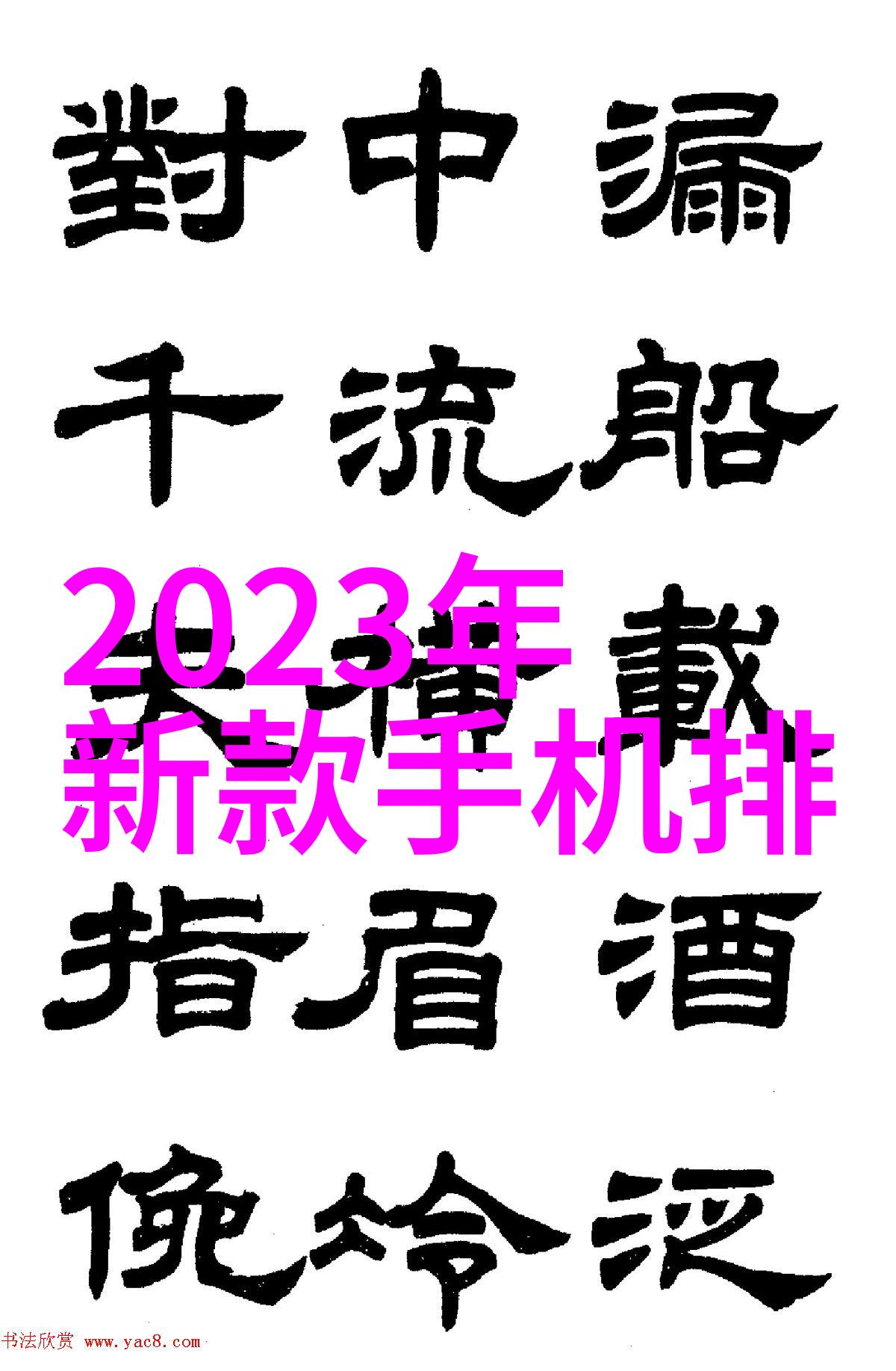 智能化技术如何改变传统的测量设备发展路径