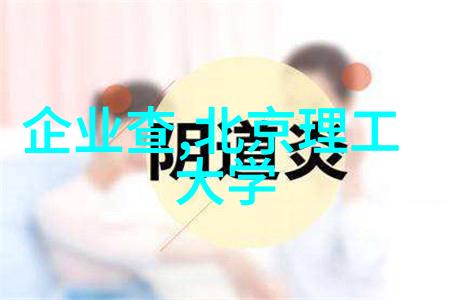 请问第一代计算机是否能够执行条件跳转指令如果可以能否举例说明