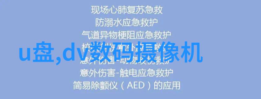 快穿我从反派被窝醒来后就不再是那个坏蛋了