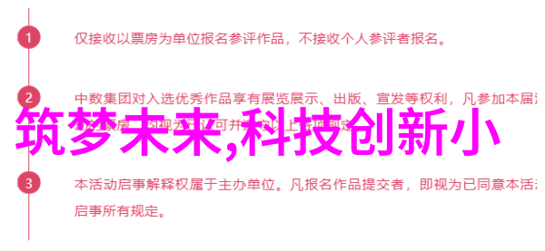 中国科技最新消息新闻我国科研人员新发现的可再生能源技术让全球瞩目