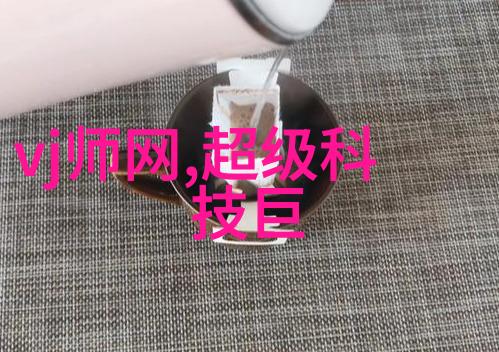 客厅电视墙装修犹如一幅精妙的画卷展现现代与中式风格的和谐共融