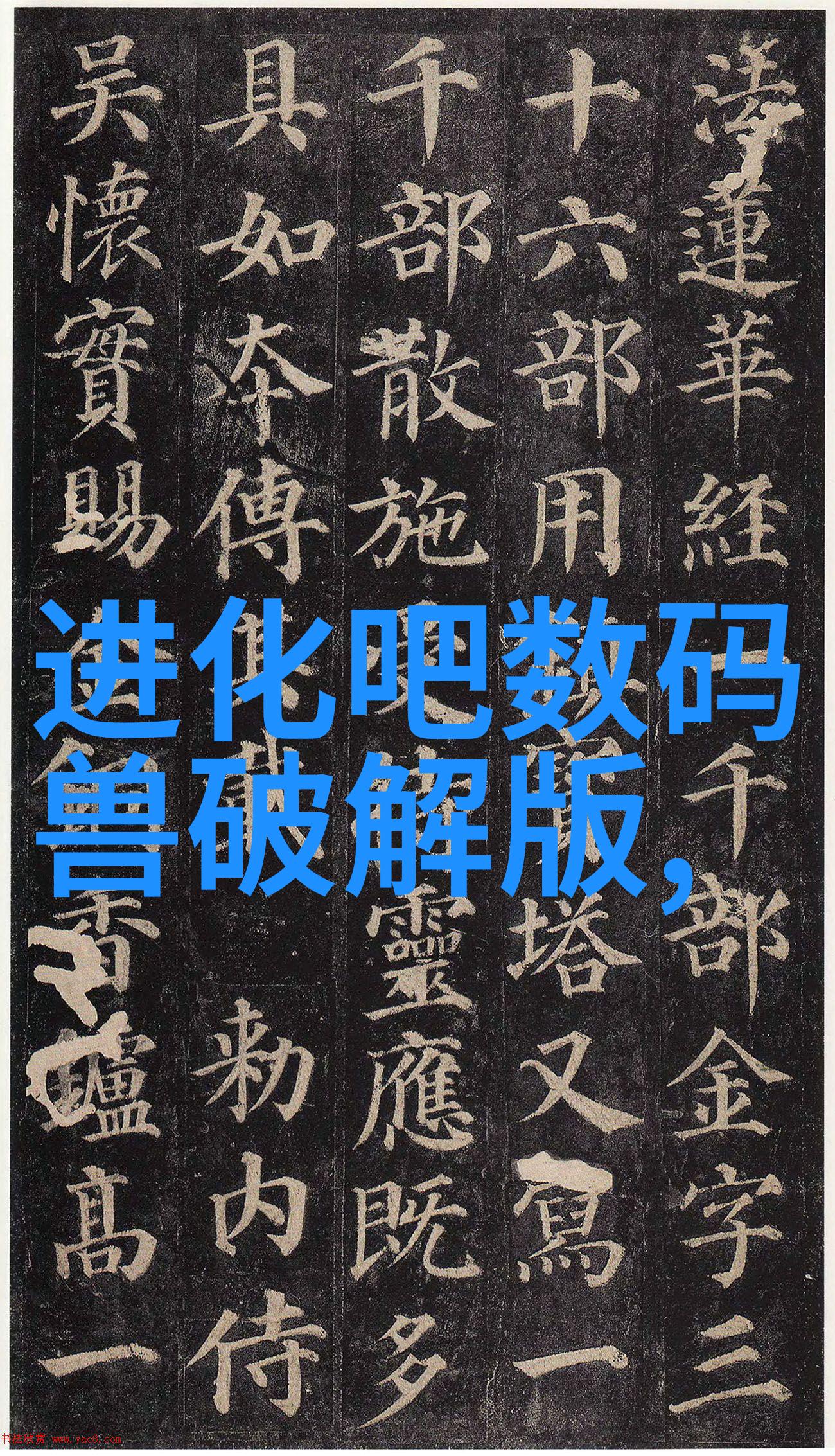 科技创新素材摘抄我们是否已经站在了人工智能的新篇章之门口