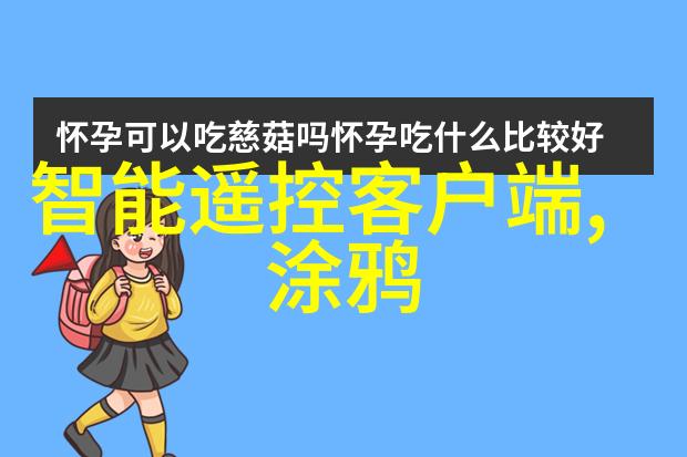 夹胶玻璃透明记忆的缝隙