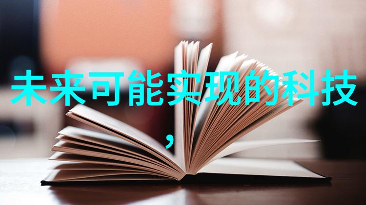 小清新田园风格装修自然温馨的家居空间设计