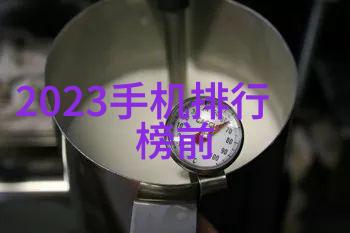 荣耀v30pro旗舰科技摄影新篇章