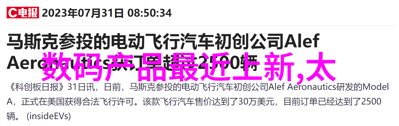 室内美学如何打造舒适的4平方米浴室