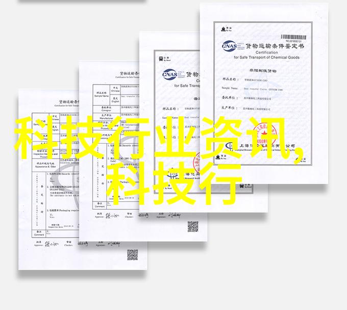 教育 - 全国仪器仪表专业学校排行榜学术成就与行业地位的双重考验