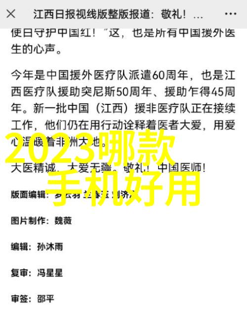 厨卫改造亮点揭秘卫生间理想地砖选择