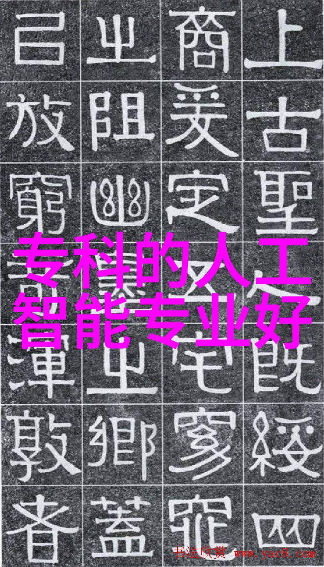 实验室废气处理技术高效废气净化系统