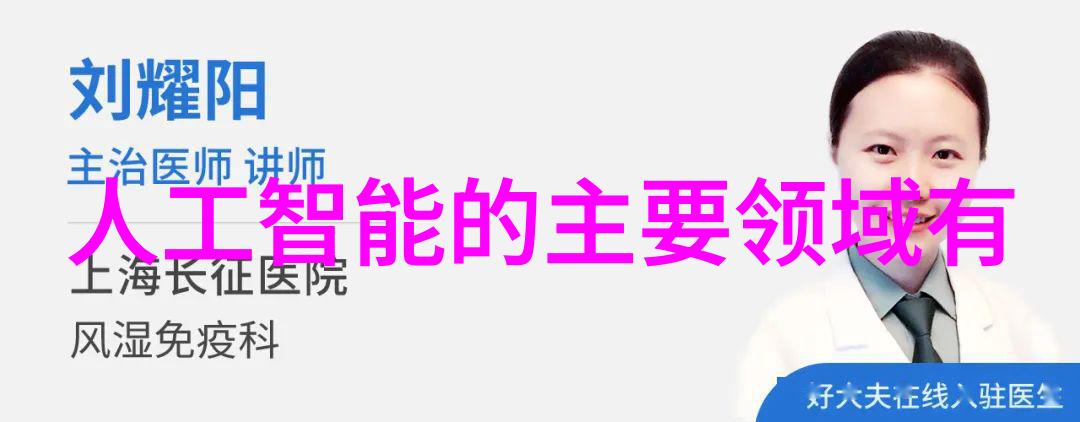 智能制造十大关键技术深度解析