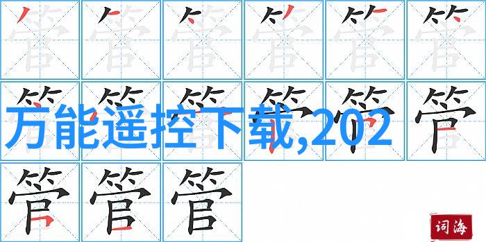 省科技厅的职能与作用深远推动地方科创发展的引擎